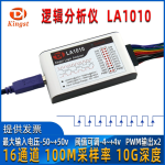 LA1010