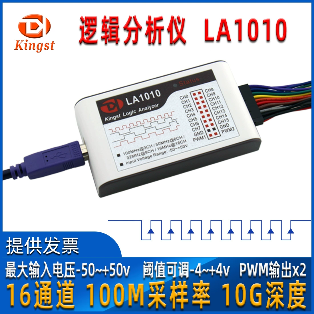LA1010