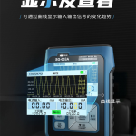多功能信号发生器SG-003A模拟量电流压热电偶电阻过程校验