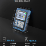 多功能信号发生器SG-003A模拟量电流压热电偶电阻过程校验