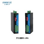 2路开关量转Lora