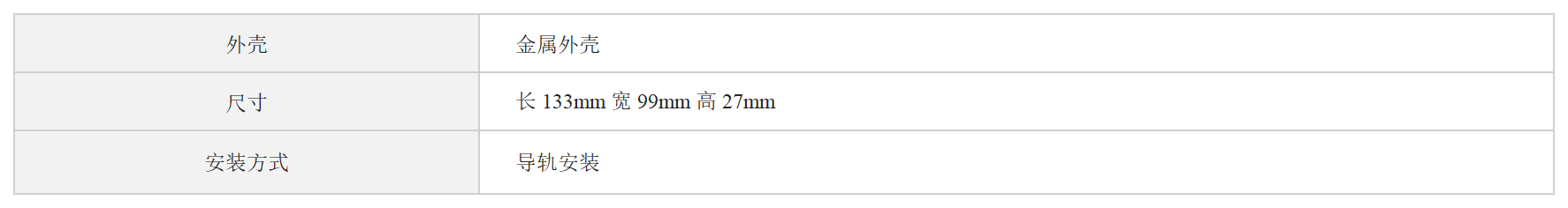 Profibus DP 光纤中继器