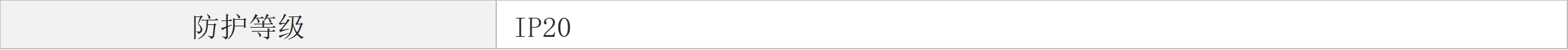 EtherCAT分支器