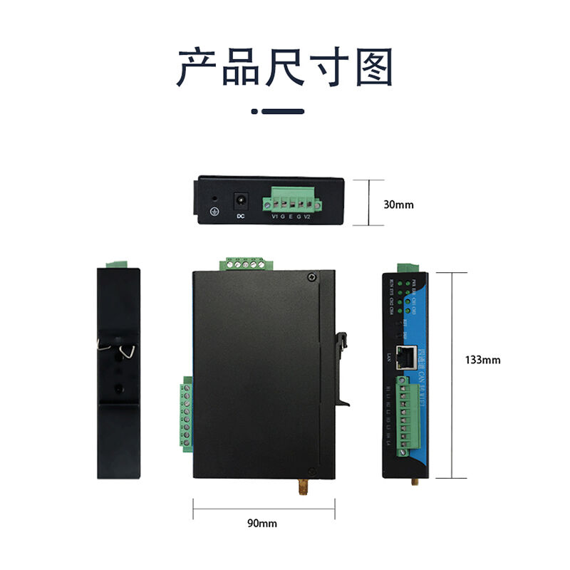 CAN转WIFI网关