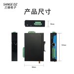 4路CAN转4G
