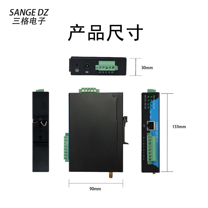 4路CAN转4G