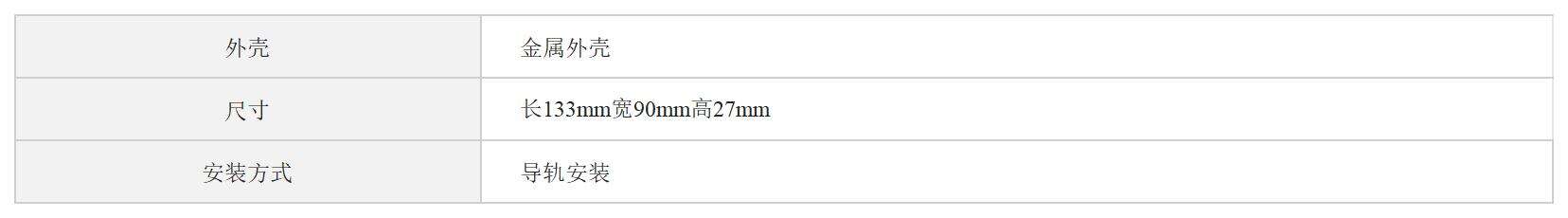 EtherCAT转CANopen/CAN网关