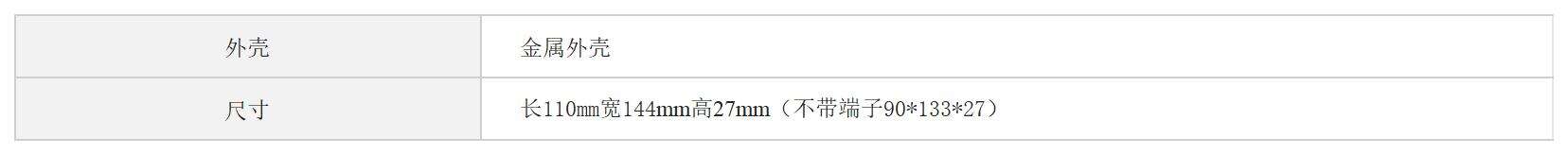 Modbus转IEC61850网关