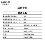CAN防雷浪涌保护器