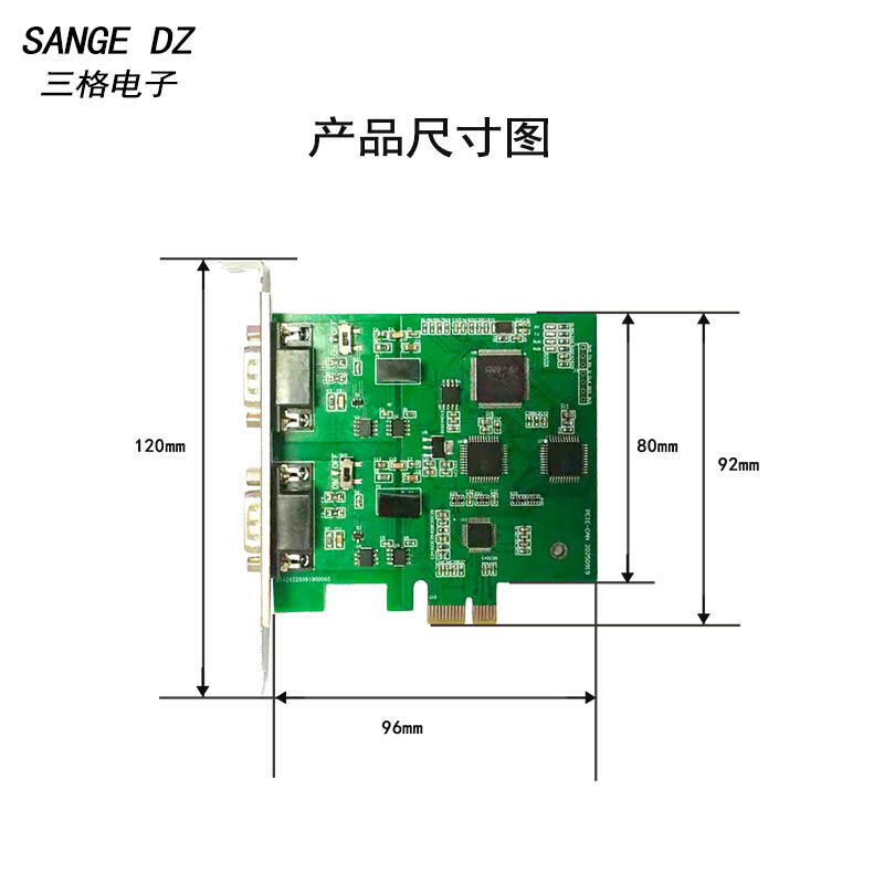 双路PCIe-CAN(FD)