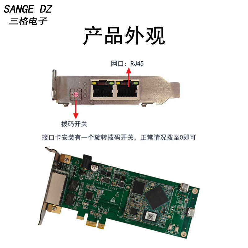 PCIe-PN卡