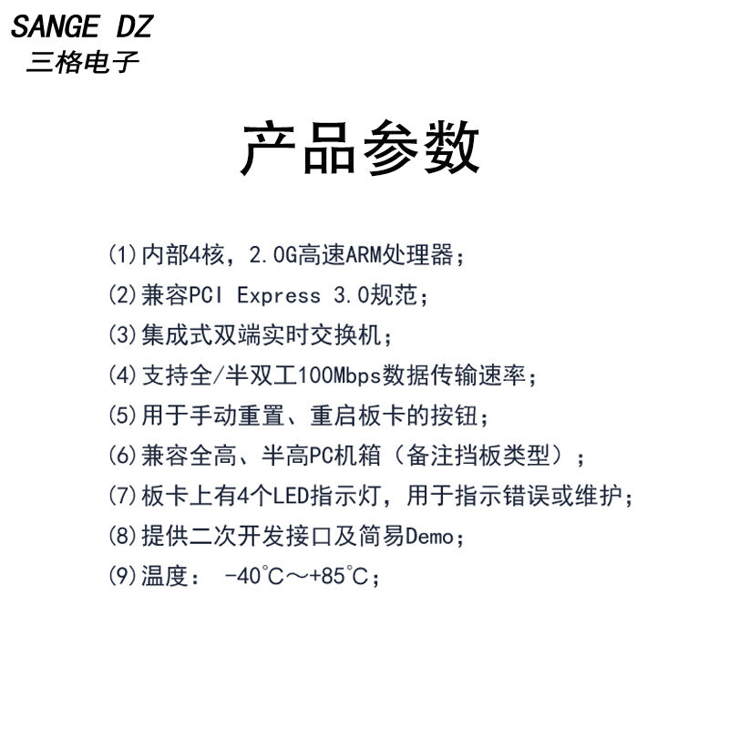 PCIe-PN卡