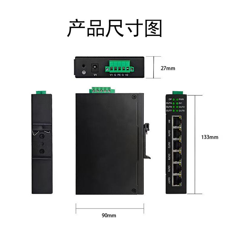 六通道EtherCAT分支器