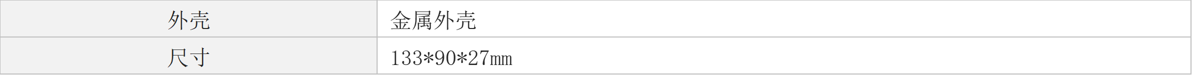 六通道EtherCAT分支器