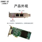 PCIE-EtherCAT卡