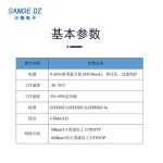 五口百兆工业交换机