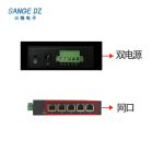 五口百兆工业交换机