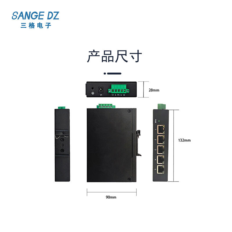 五口百兆PROFINET交换机