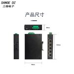 八口百兆工业交换机