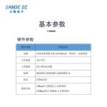 八口百兆PROFINET交换机