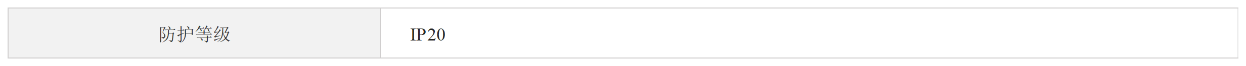 CAN转Modbus-RTU网关