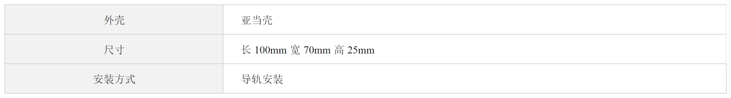 CAN转Modbus-RTU网关