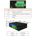 四路CAN转以太网