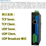 双通道CAN转以太网