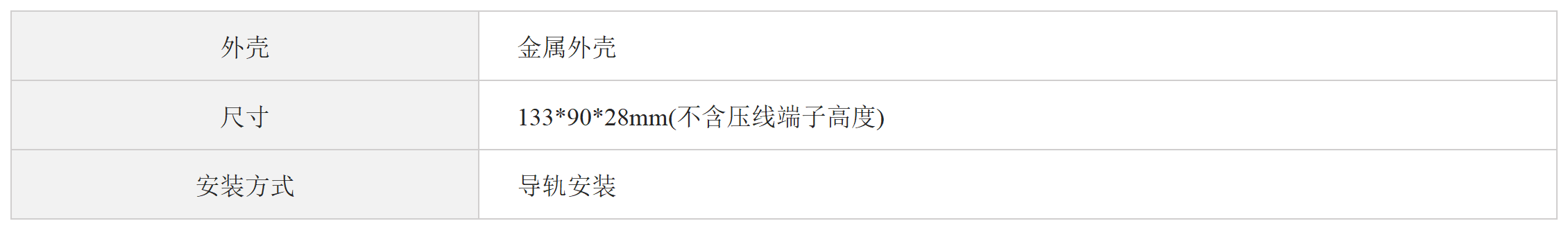 双通道CAN（FD）转以太网