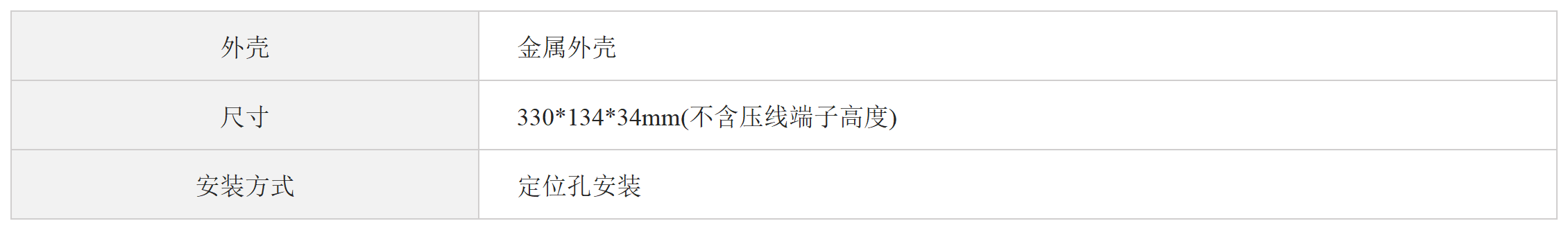 六通道串口服务器