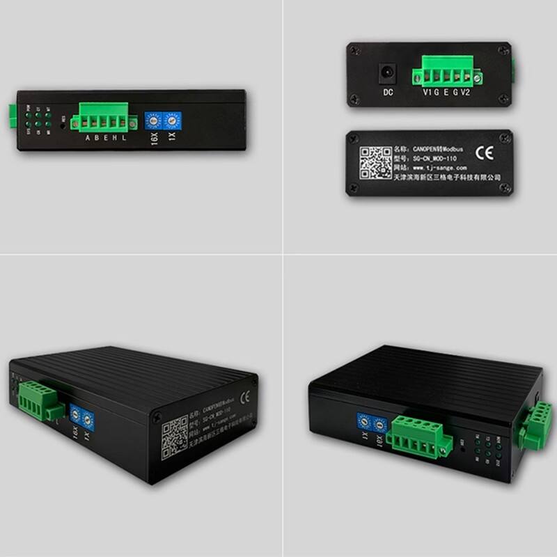 CANopen转Modbus-RTU网关