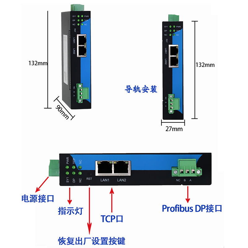 Modbus TCP转Profibus DP主站网关
