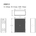 Profibus-DP转光纤（点对点）