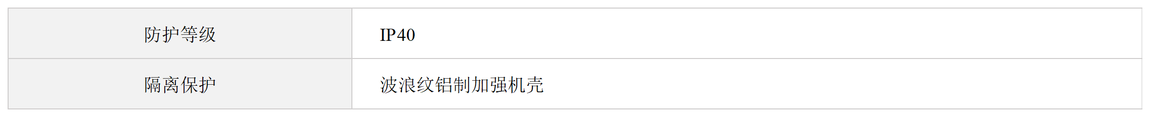 混合型转光纤