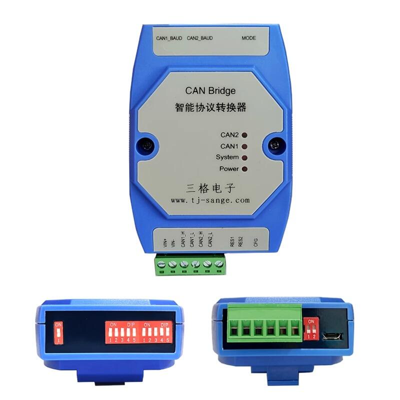 CAN隔离中继器