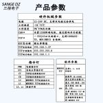 MODBUS TCP转CANOpen协议网关