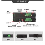 SSI转光纤