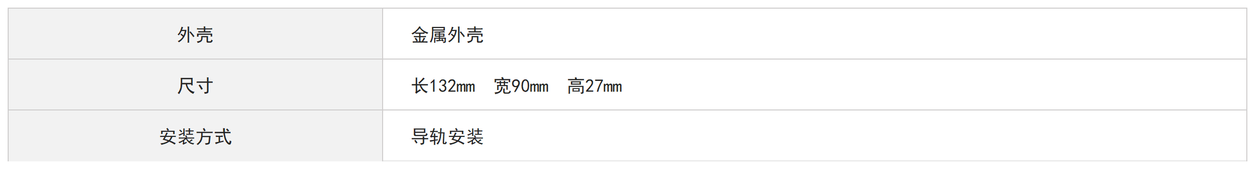 SSI转光纤
