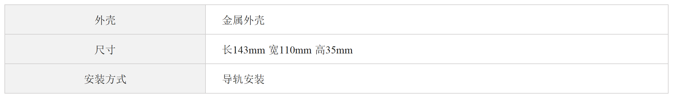 六通道CANFD集线器