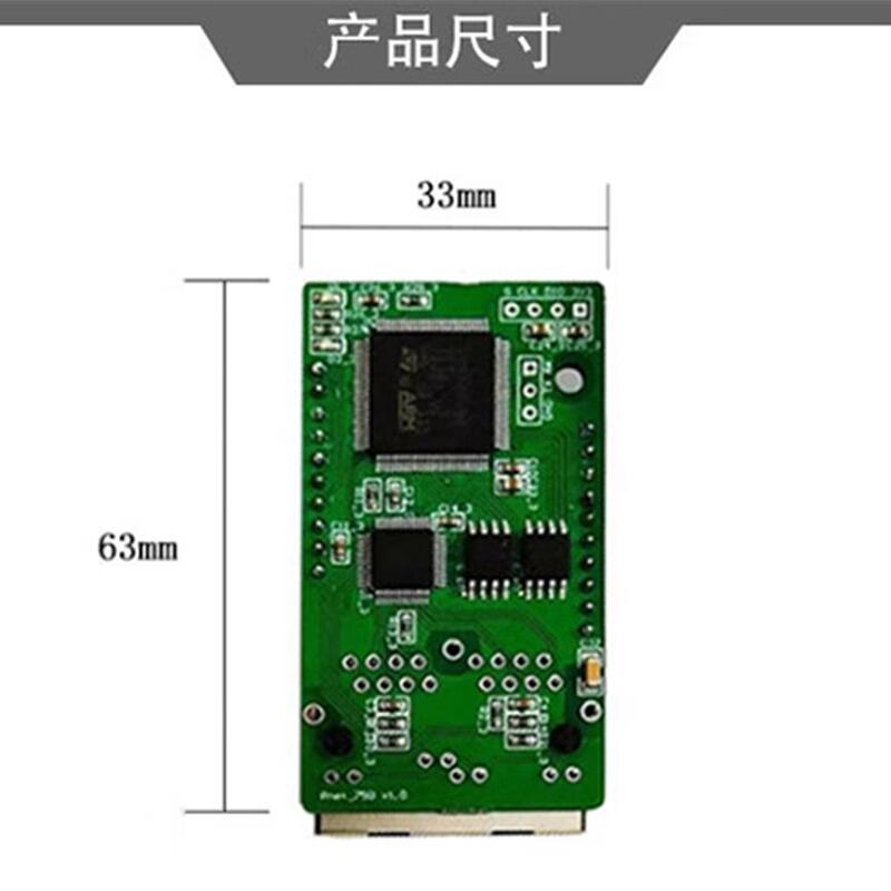 嵌入式Profibus-DP接口