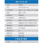 RS485转光纤（点对点）