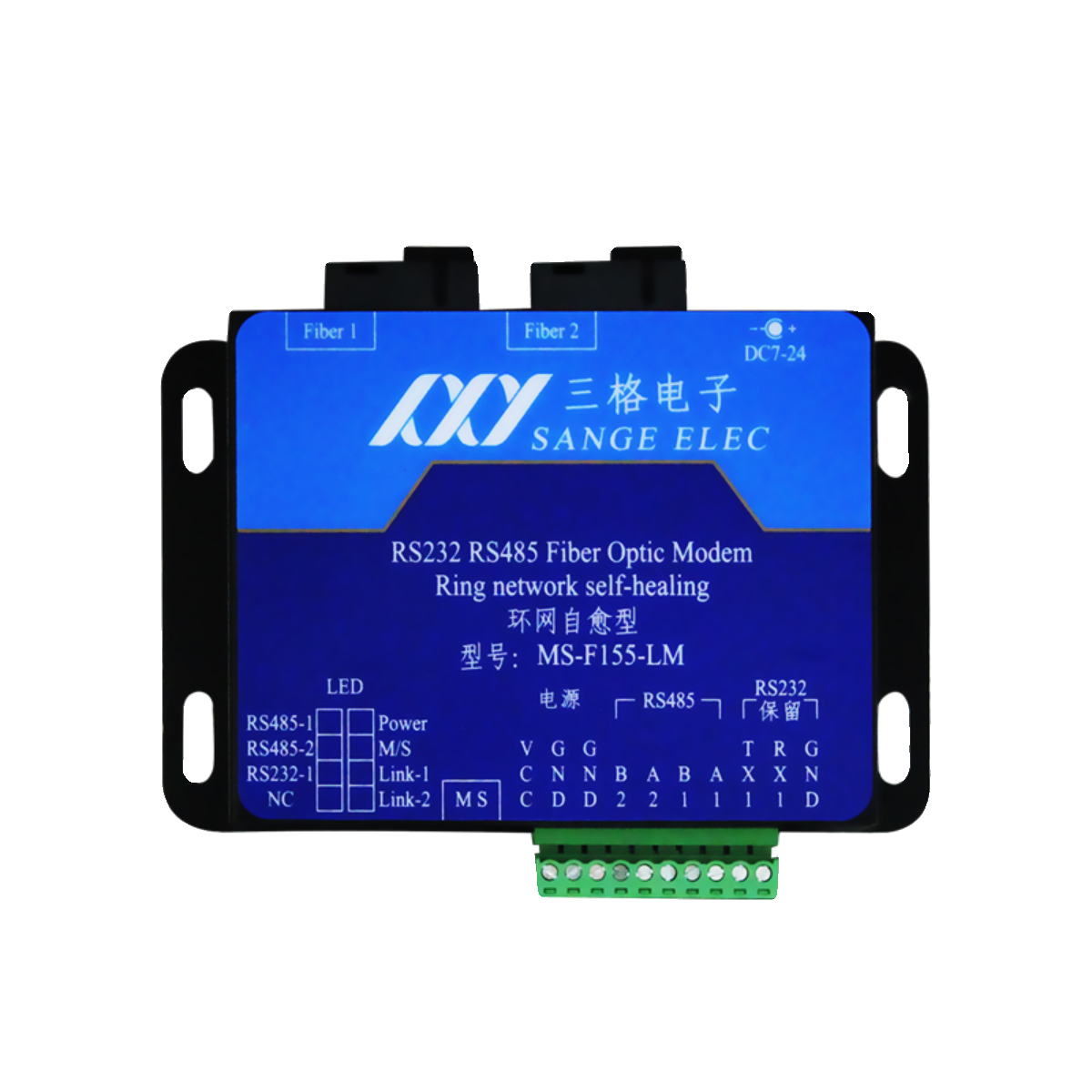 RS485转光纤（环网式）