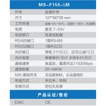 RS485转光纤（环网式）