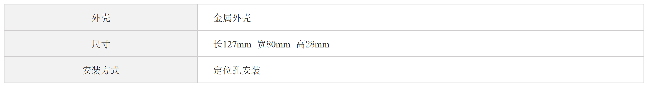 RS485转光纤（环网式）