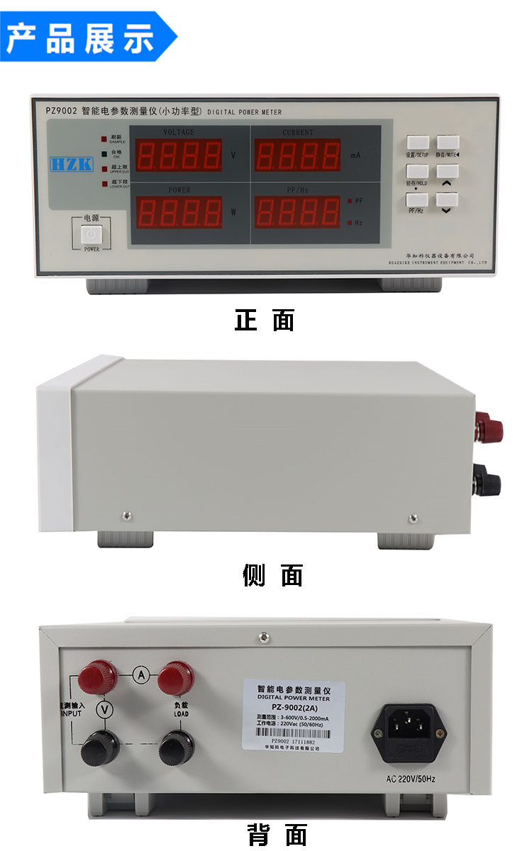 hzk 210 intro 14