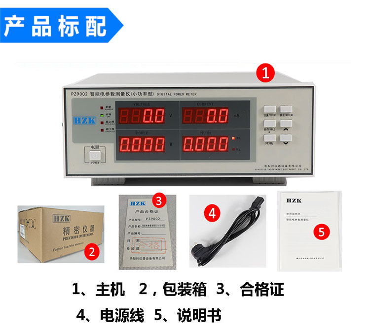 hzk 210 intro 15